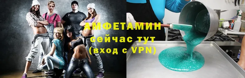 Amphetamine VHQ  Мышкин 