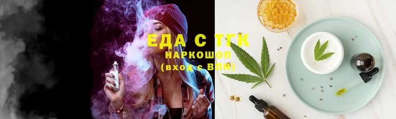 OMG как зайти  Мышкин  Canna-Cookies марихуана 