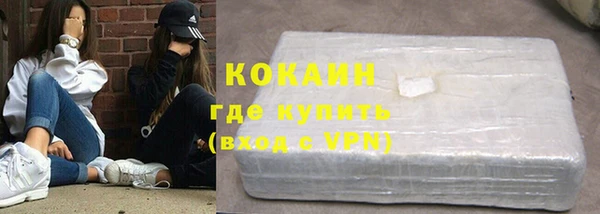 COCAINE Балахна